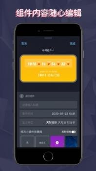 Top Widgets安卓 v2.0.5