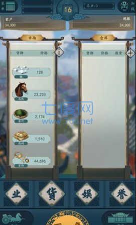 一亿小目标2内购破解版 v1.0.0