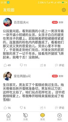 空间头像大全 2020-05-07 09:06