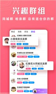 红娘视频相亲交友  v1.0.72