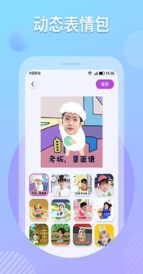 KATOO相机 v1.0.101