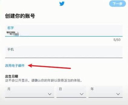 twitter推特app最新版