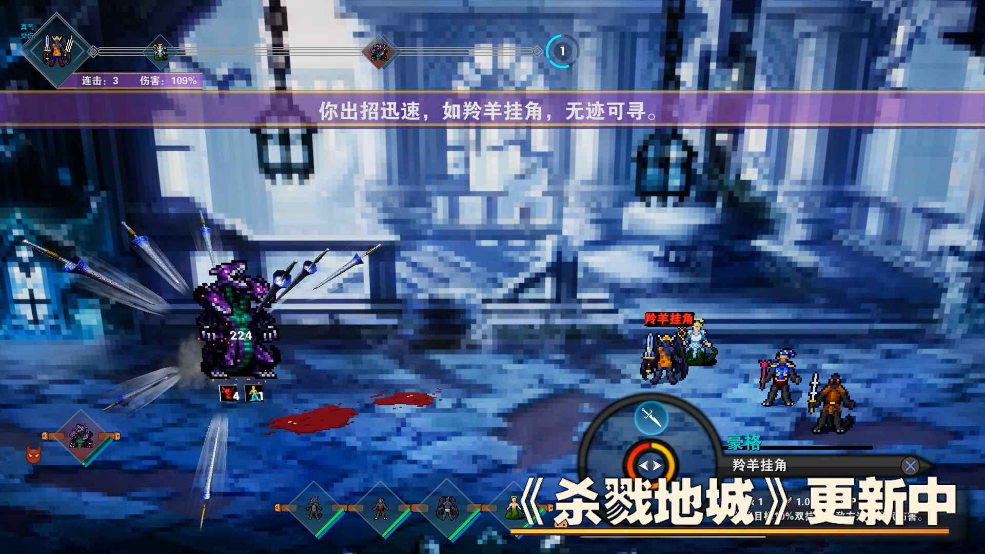 杀戮地城游戏免费金币最新版图片1