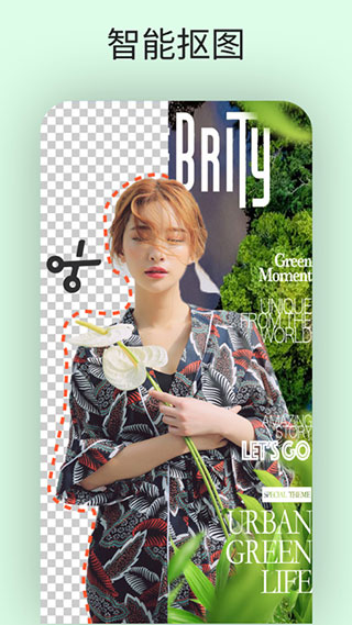 大神P图软件最新版 v6.6.1.0-CN