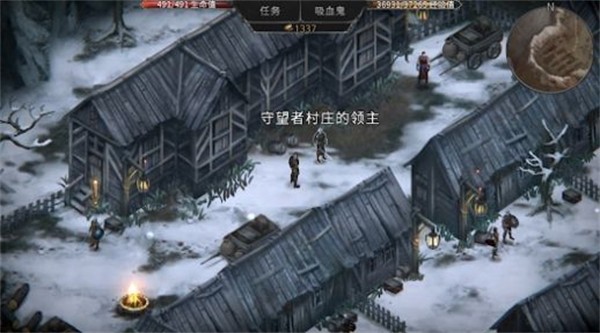 吸血鬼的毁灭开端  v1.16.225