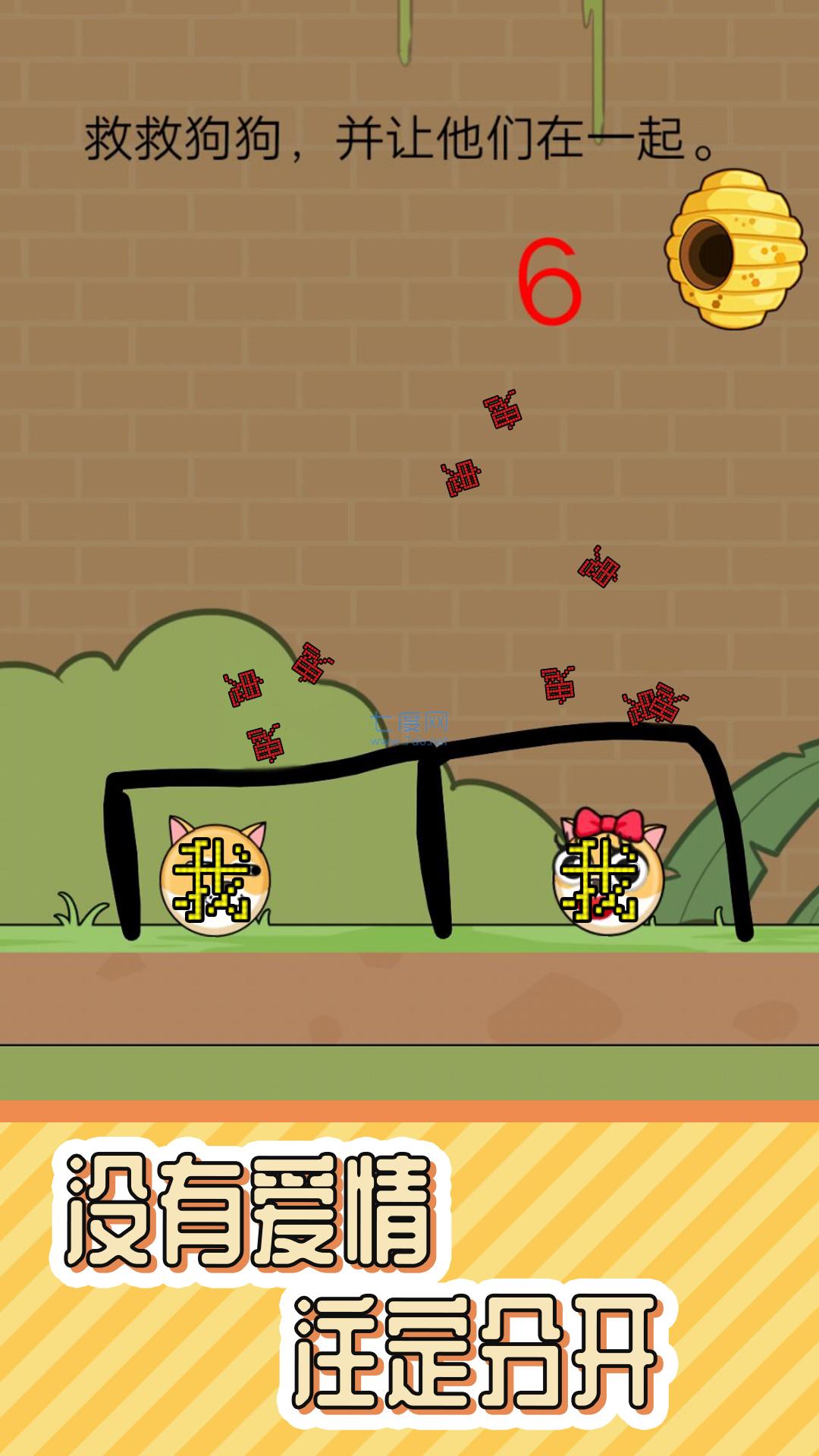 午夜凶林小游戏