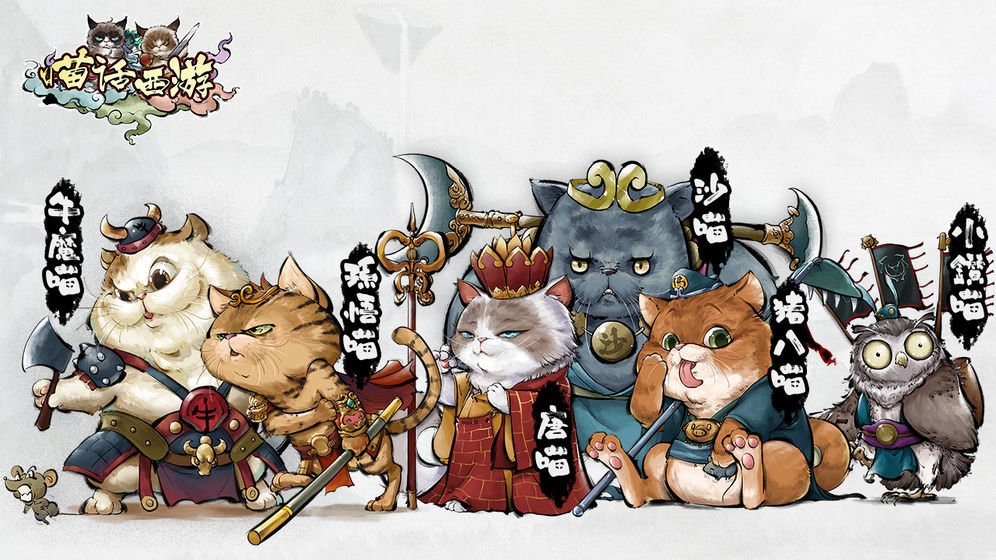 喵话嘻游 2024-06-25 15:08