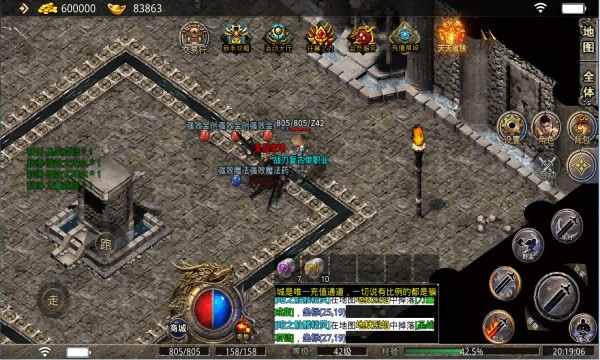 战刃复古单职业  v3.1.3