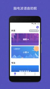 易休截图2