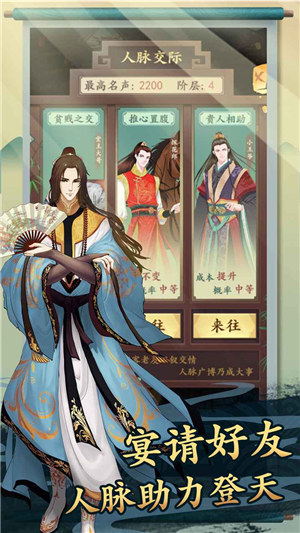 一亿小目标2解锁版ios v4.1.2