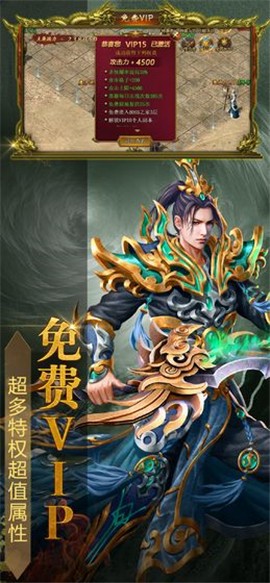 热血单职业传奇2021 2024-06-25 15:08