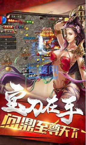 刚开一秒合击传奇