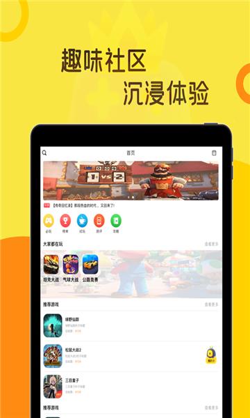 热血时代  v1.4.4