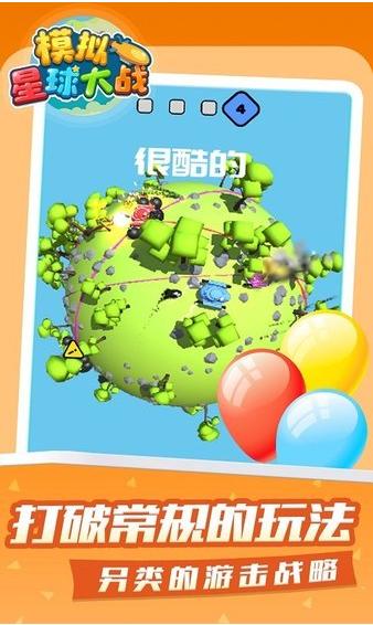 模拟星球大战游戏 2024-06-25 15:08