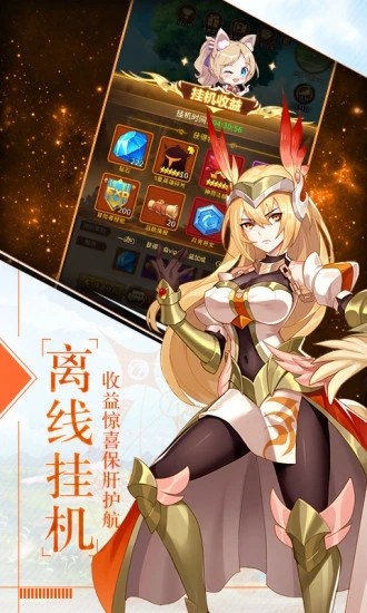 银魂之刃命运之子 2019-10-12 14:06