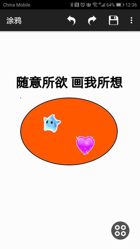 涂鸦画图 2022-12-29 10:54