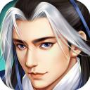 三国志贾诩传官方最新版