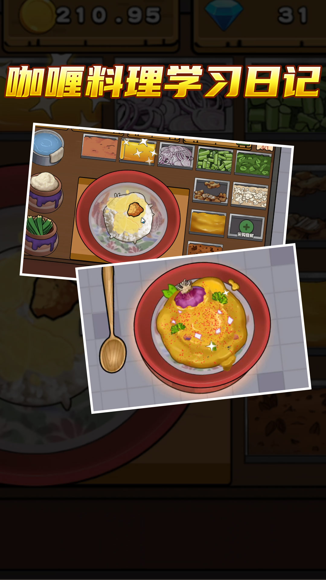 基操勿6 基操勿6