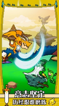 驯龙师的契约 v3.1.5