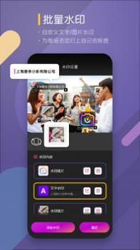 咔拍摄影 v3.0.5