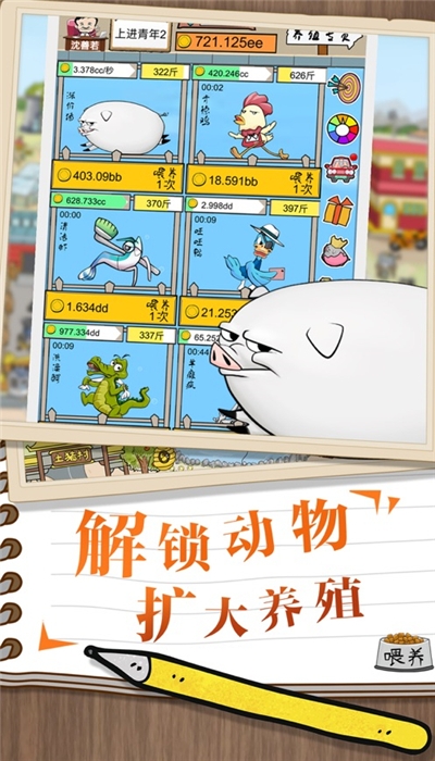 怪物集中营 v1.0.3