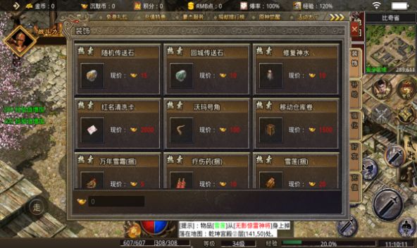 雾都沉默手游官方正式版  v5.1.2