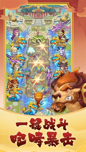 英雄也疯狂 v1.0.61