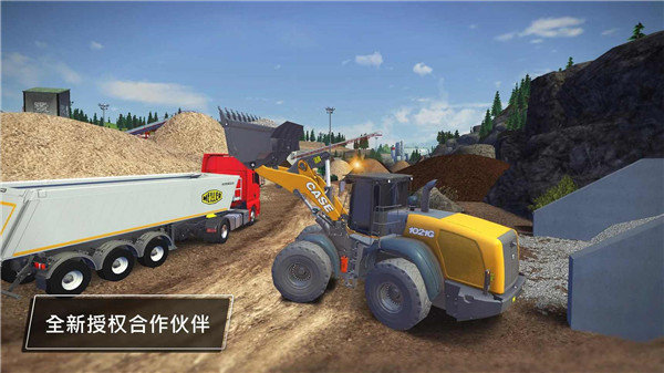 模拟建造3汉化版 v1.0