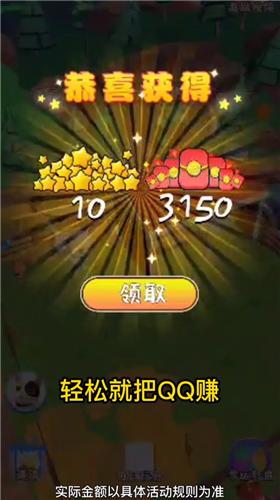 招财猫猫送红包  v1.0