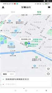 甘薯出行打车  v5.50.0.0003