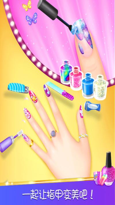 托卡迷你小镇美甲 v1.1