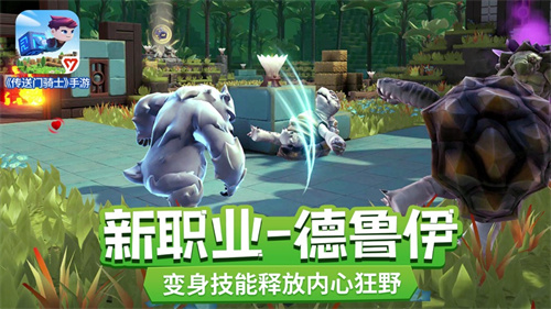 传送门骑士手游最新版 v3.1.1