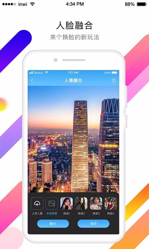 视频抠像 2020-05-09 16:43