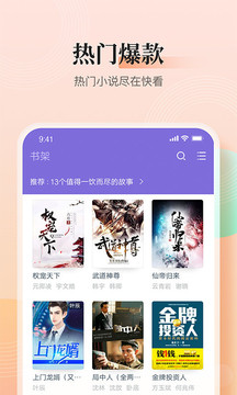 快看APP v3.9.2.3052