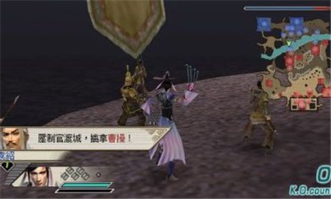 真三国无双5手机版 v2020.12.30.15