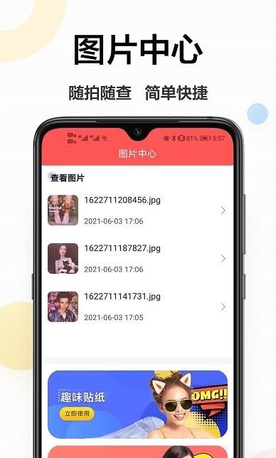 轻美相机.jpg 轻美相机.jpg
