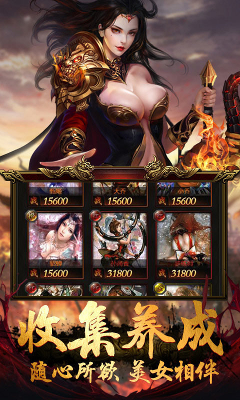 热血传奇变态版 v1.70