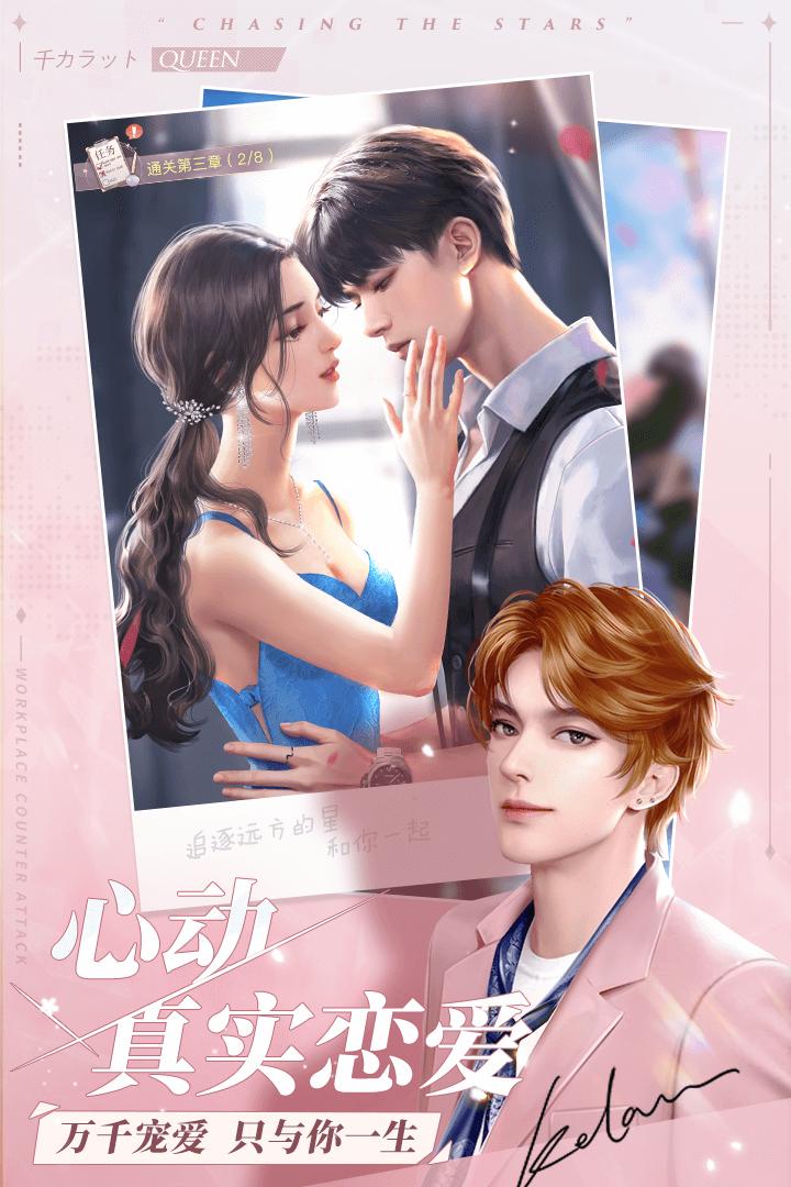 一千克拉女王游戏下载 v1.1.5