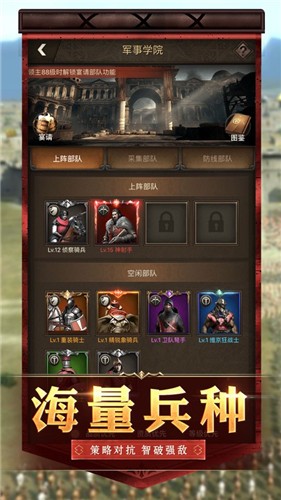 文明霸主征战 2024-06-25 15:08