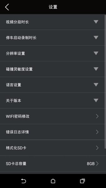 丰田行车记录仪(toyota dvr) 版本:dvr)