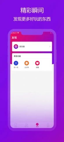 企乐im交友.jpg