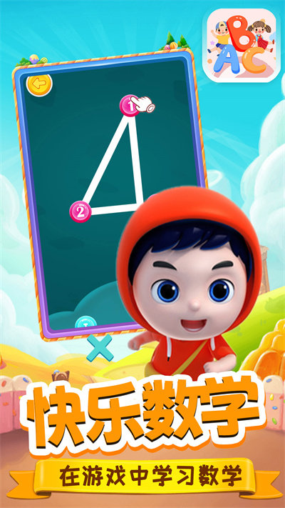 泡泡识字 泡泡识字