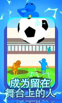 火柴人对决3D v4.0.5