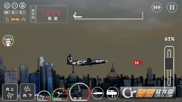 客机模拟器 v4.2 安卓中文版
