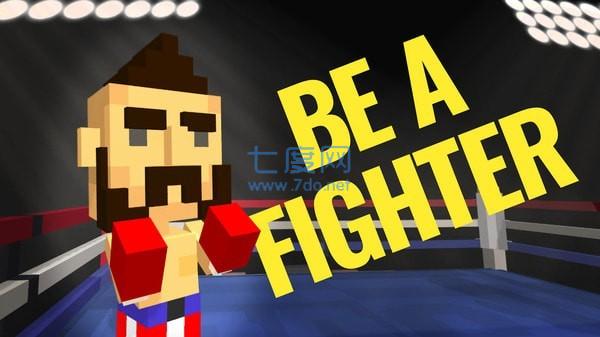 我的拳击世界游戏