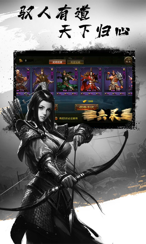 三国战争vivo版 v23.739