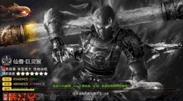 符剑双修手游官方版图片1