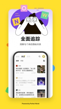 全现在普通版 v2.0.5