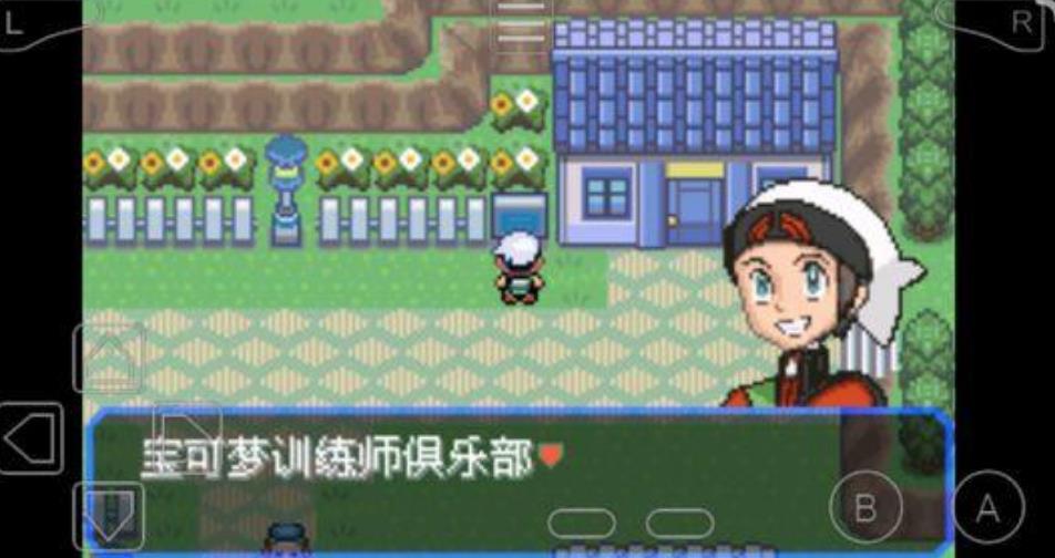 究极绿宝石之黎明的送葬金手指汉化最新版  v3.0.3