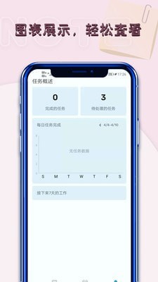 陌往交友.jpg